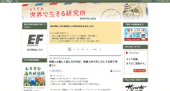 Desktop Screenshot of morizo.asia